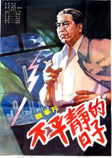 888米奇影视四色av